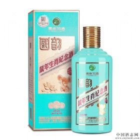 习酒国韵鼠年生肖纪念酒53度酱香型500ml