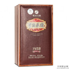 习酒1952习酒庄园藏之珍品53度酱香型500ml