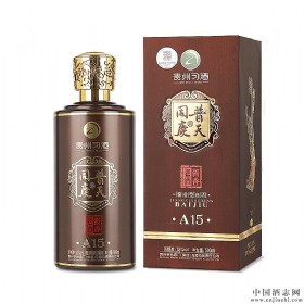 习酒53度普天同庆A15酱香型500ml