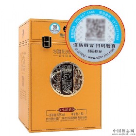 习酒纪元小坛酒53度酱香型1500ml