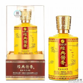 习酒经典酱香金品老酒53度酱香型500ml