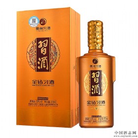 习酒金质（钻石版）53度酱香型579ml