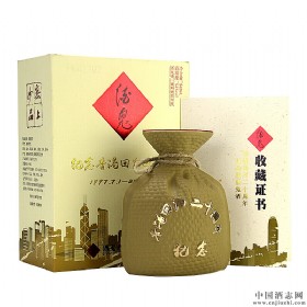 酒鬼酒香港回归二十周年收藏纪念版54°度馥郁香型540ml