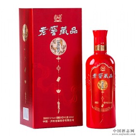 泸州老窖藏品52度500毫升（喜庆装）