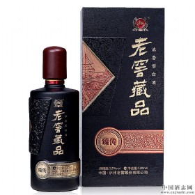 泸州老窖藏品52度520毫升( 臻传)