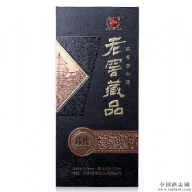 泸州老窖藏品52度520毫升( 臻传)