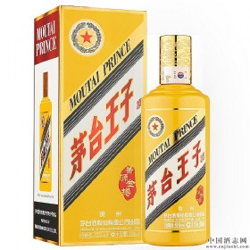 贵州茅台王子酒 53度500毫升（酱源金樽）