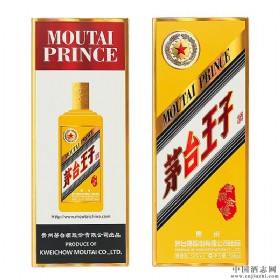 贵州茅台王子酒 53度500毫升（酱源金樽）