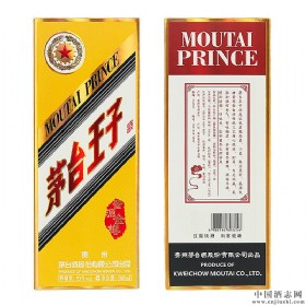 贵州茅台王子酒 53度500毫升（酱源金樽）