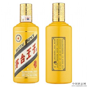 贵州茅台王子酒 53度500毫升（酱源金樽）