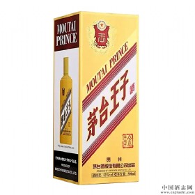 贵州茅台王子酒53度500毫升（金王子）