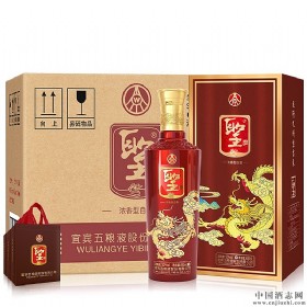 五粮液圣酒52度500毫升（龙行九州）