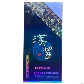 汉酱酒（铂金蓝）