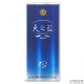 洋河蓝色经典52度520毫升（天之蓝）