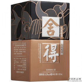 沱牌舍得52度100ml（小酒致敬大师款·黑）