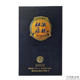 酒祖杜康52度500毫升（小封坛玉坛）