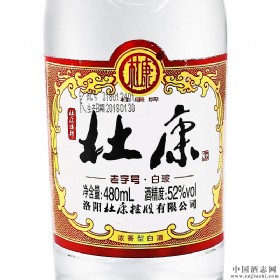 杜康52度480毫升（老字号白玻）