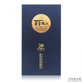 枝江窖藏20礼盒装42度500毫升