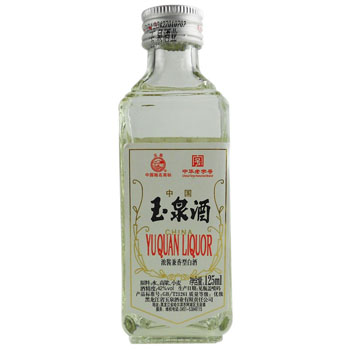 中国玉泉酒