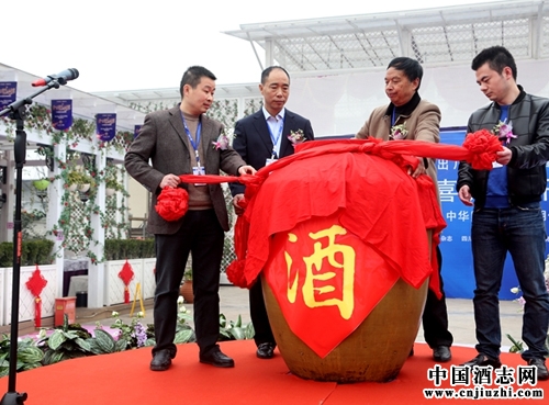 国喜原浆开坛仪式 在四川邛崃圆满落幕