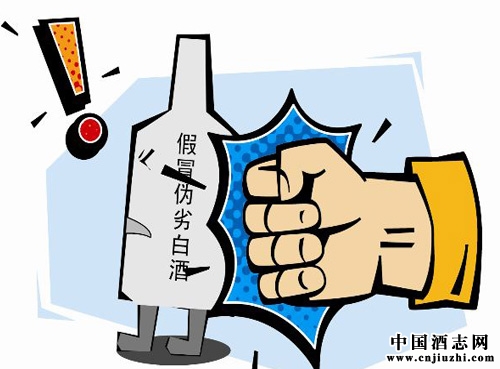 食品安全国家标准：蒸馏酒及其配制