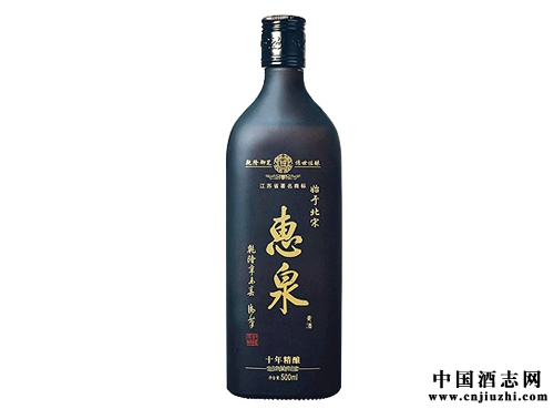 惠泉黄酒