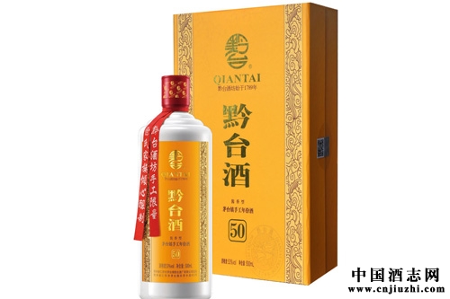 2015年上半年最新黔台酒价格表