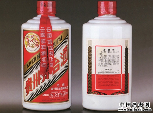 1996年飞天牌茅台酒