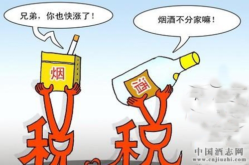 白酒要涨价了？白酒消费税改革政策或年内出台