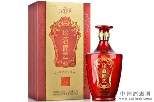 珍酒匠艺酒价格 53度500ml 珍酒价格表