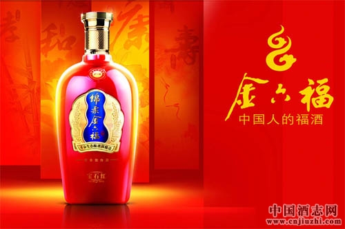 金六福酒联合凤凰网发布《中国乡味地图》