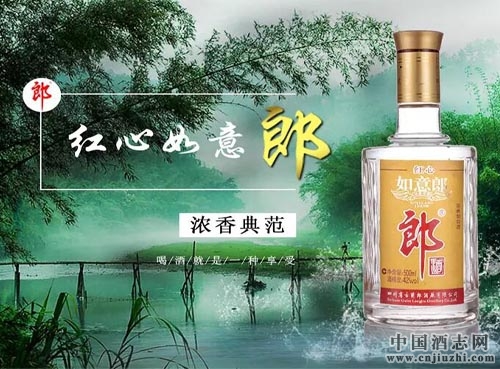 结婚用酒