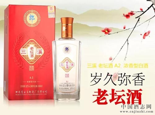 结婚用酒