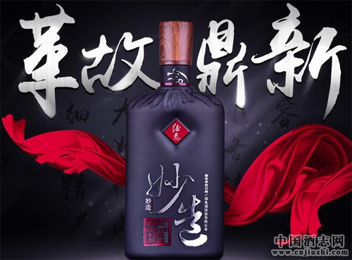 结婚用酒