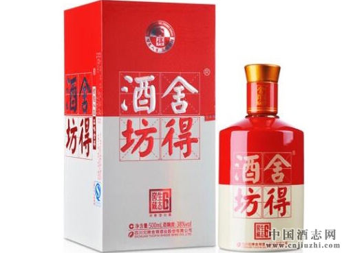 结婚用酒