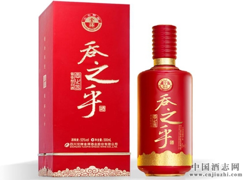 结婚用酒