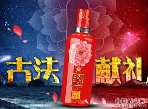 结婚用酒