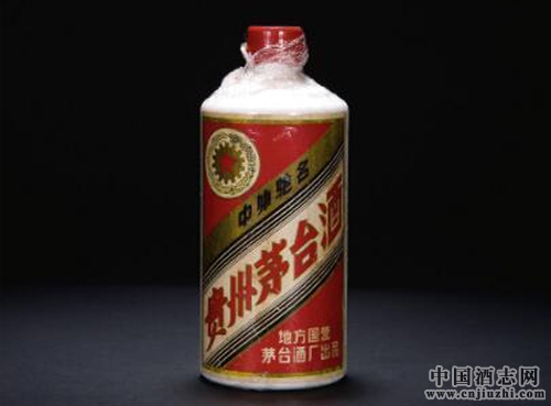 茅台老酒