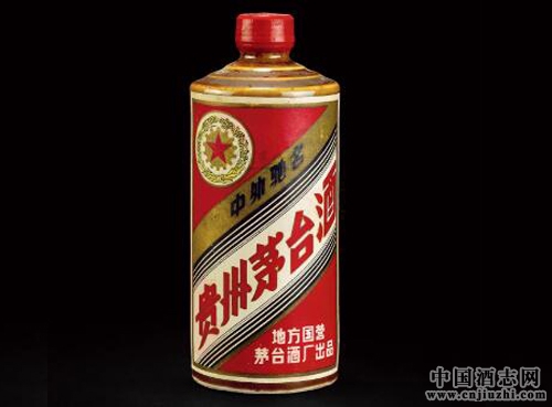 茅台老酒