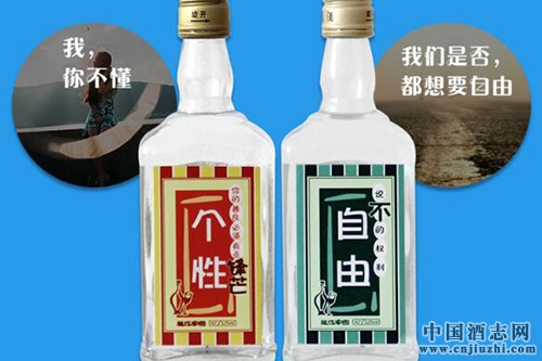 2017年10月最新龙江家园小酒系列酒价格表