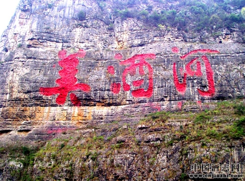 自然酿酒的“优异”所在