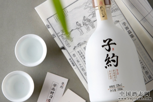 孔府家酒新品“子约”即将重磅上线