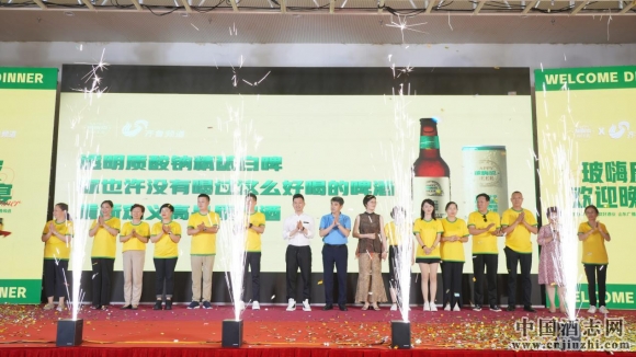 嗨就好酒业举办新品发布会，玻嗨皮玻尿酸精酿啤酒正式诞生