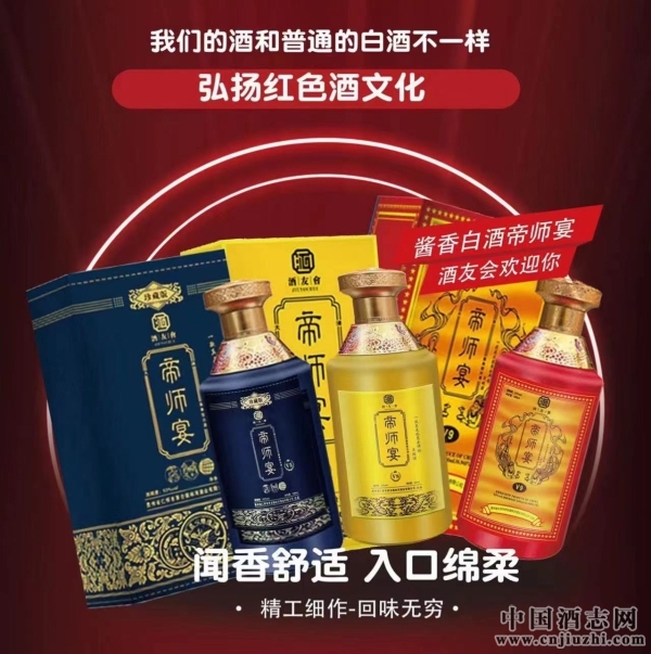 新时代，“定制酒”产品的兴起