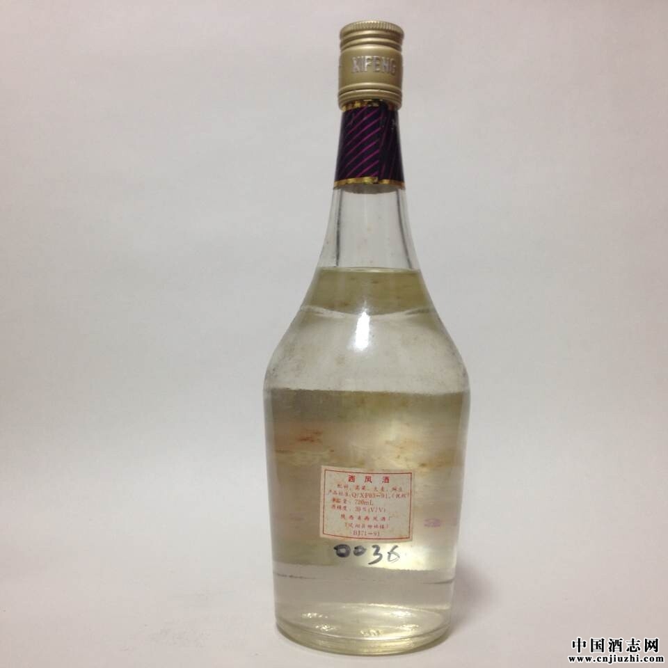 西凤酒