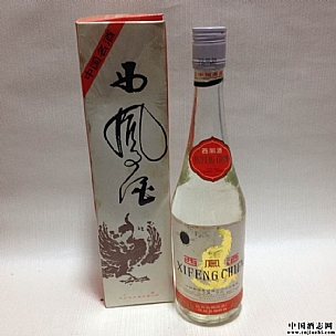 1993年 出口【白头西凤酒】