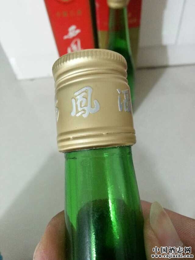 高脖西凤酒