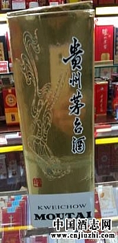 高尔夫茅台