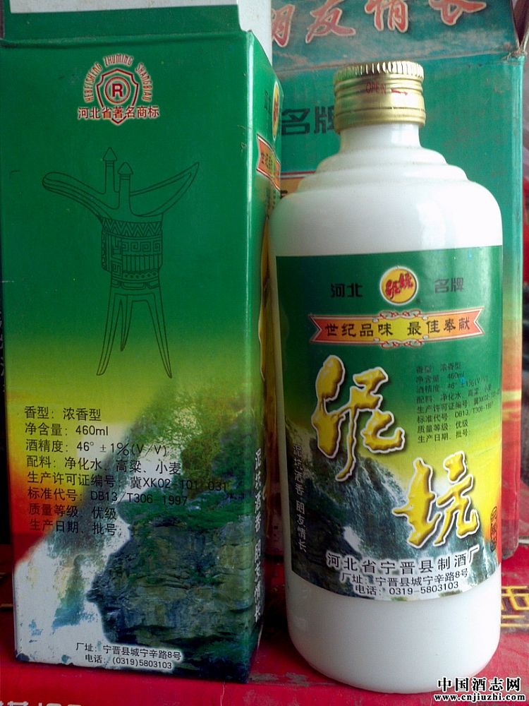 泥坑纯粮窖藏酒