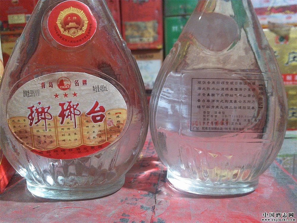 2001年琅琊台酒